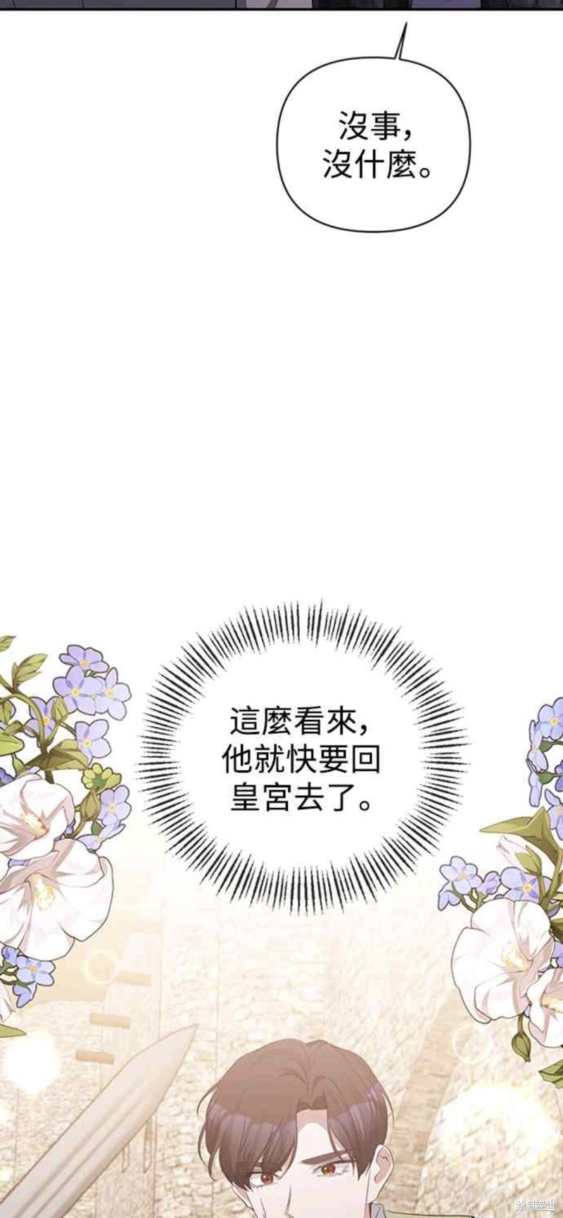 第51话45