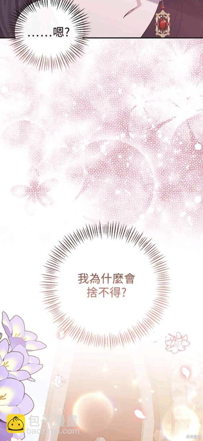 第51话48