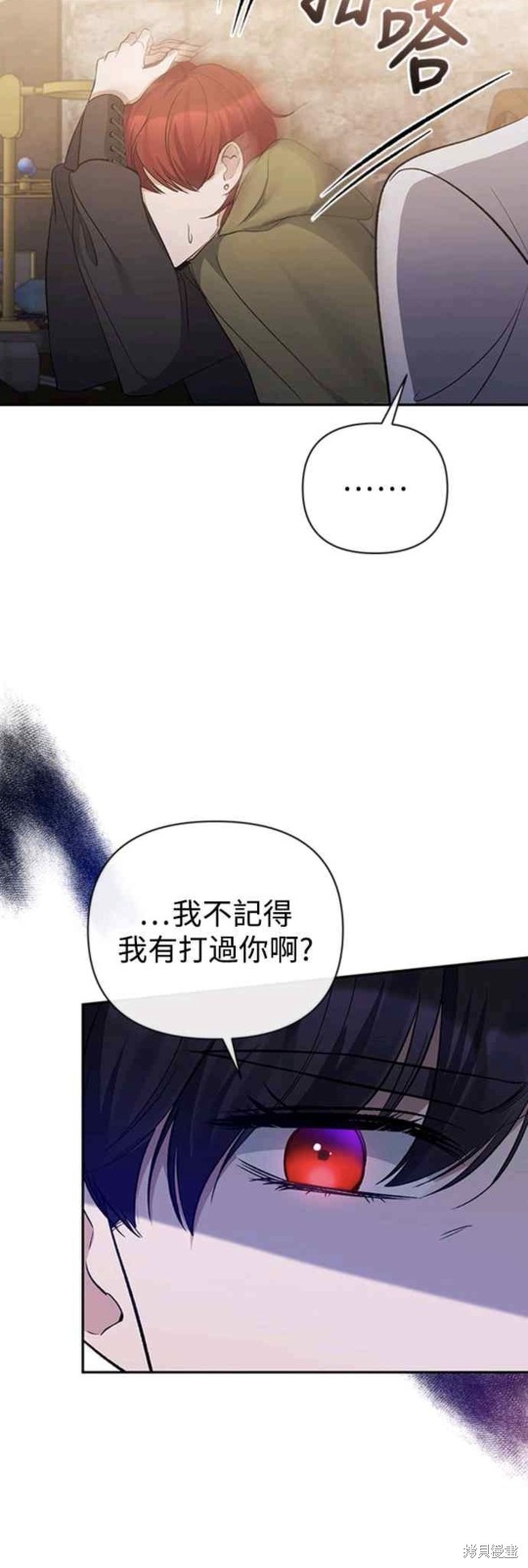 第51话7