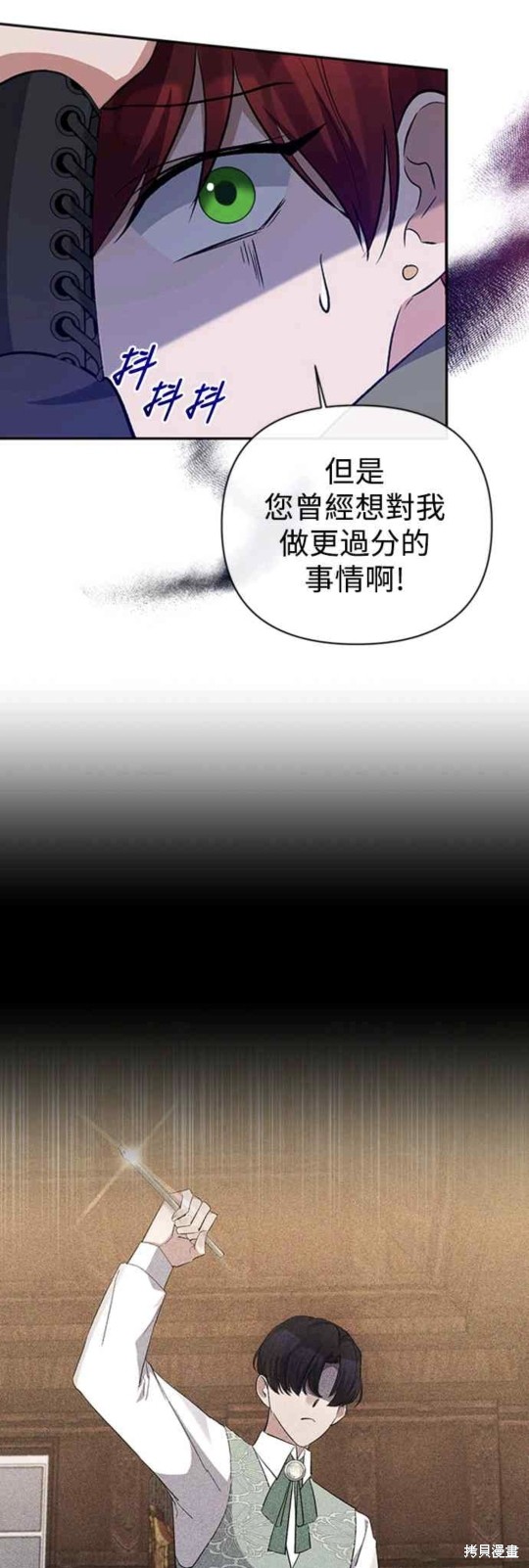 第51话8