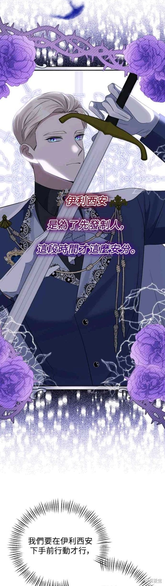 第52话12