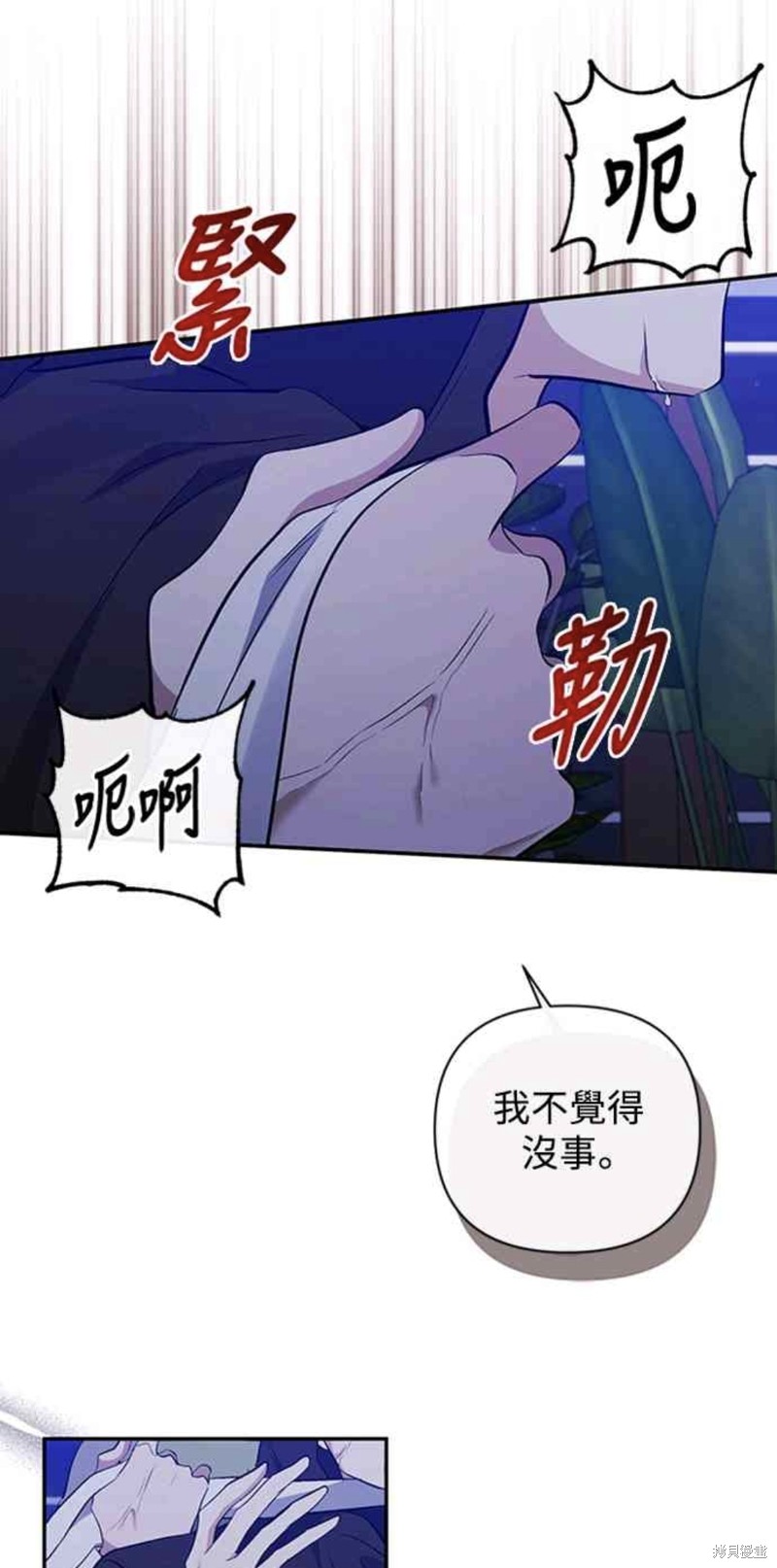 第52话33