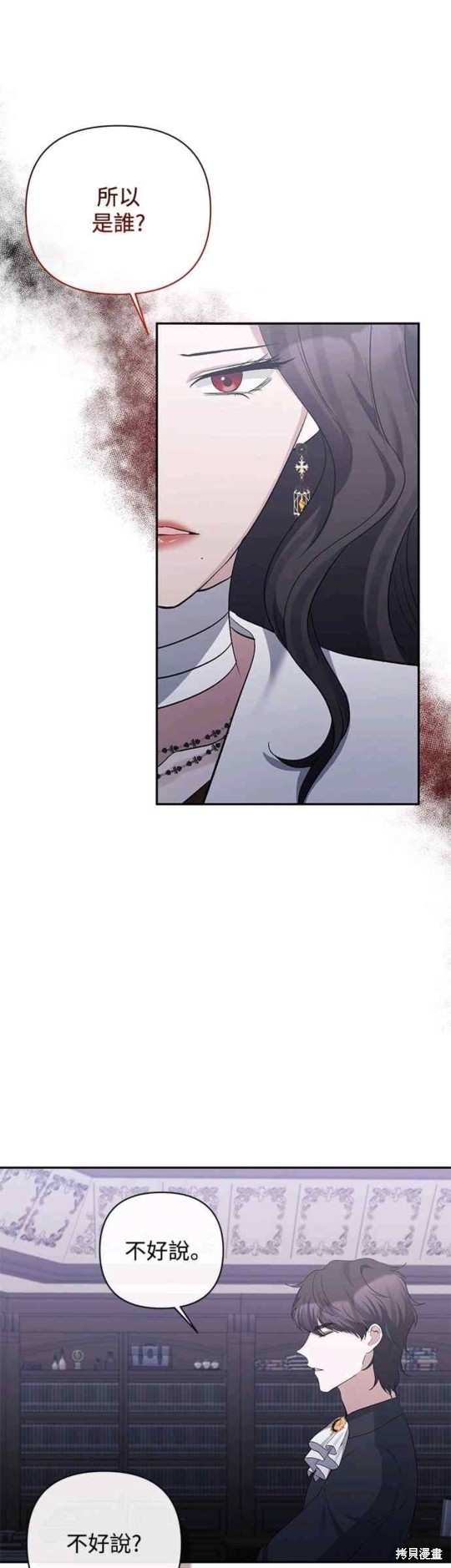 第53话10