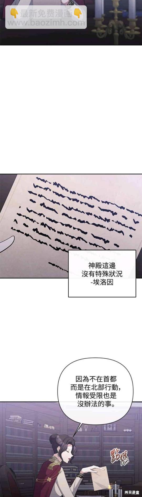 第53话15