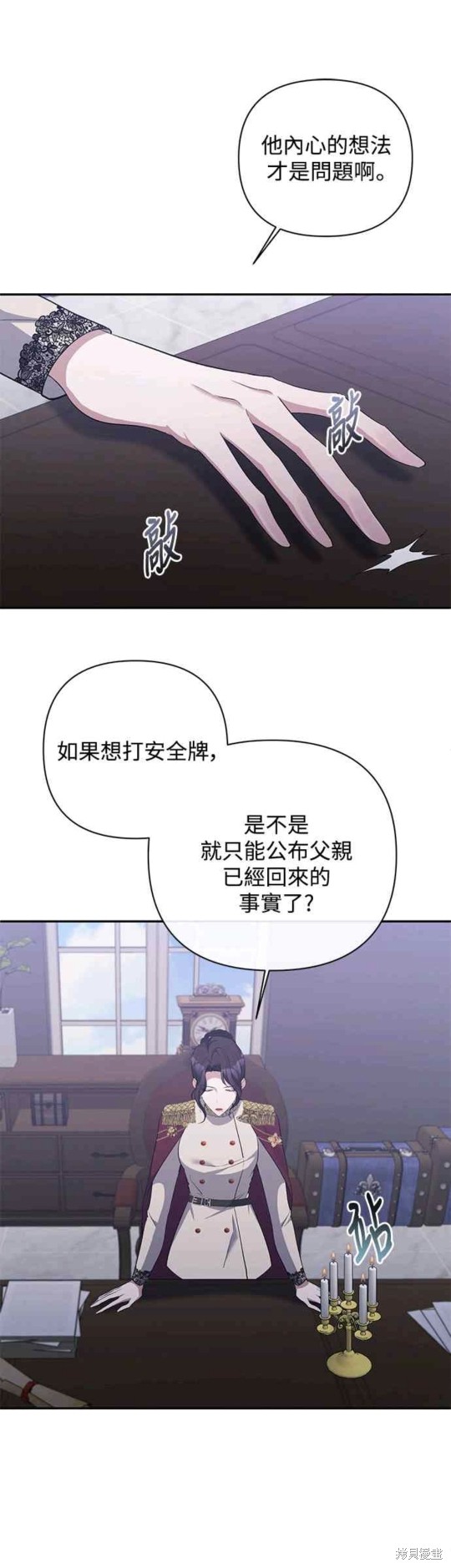 第53话19