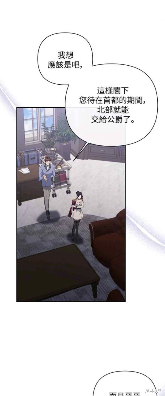第53话20