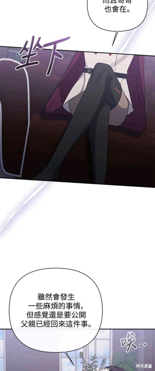 第53话21