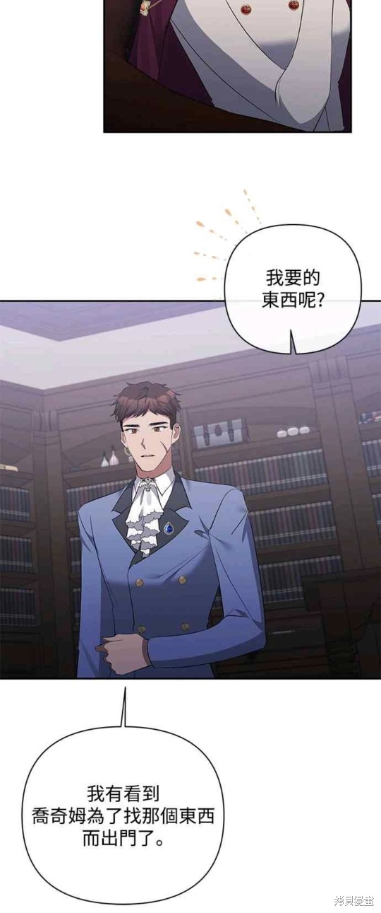 第53话23