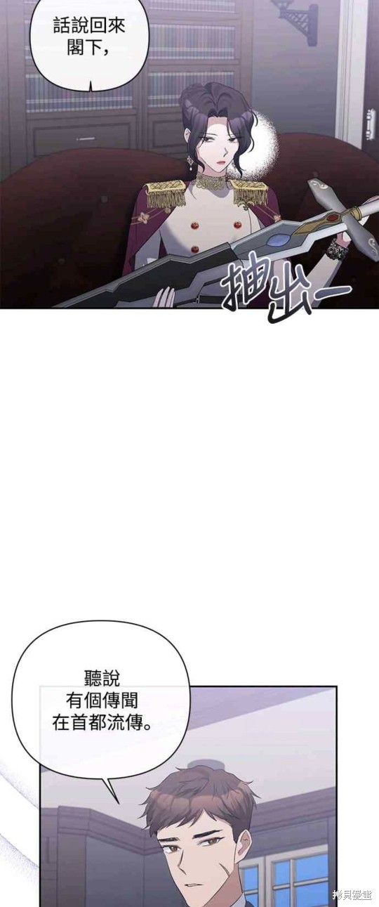 第53话27