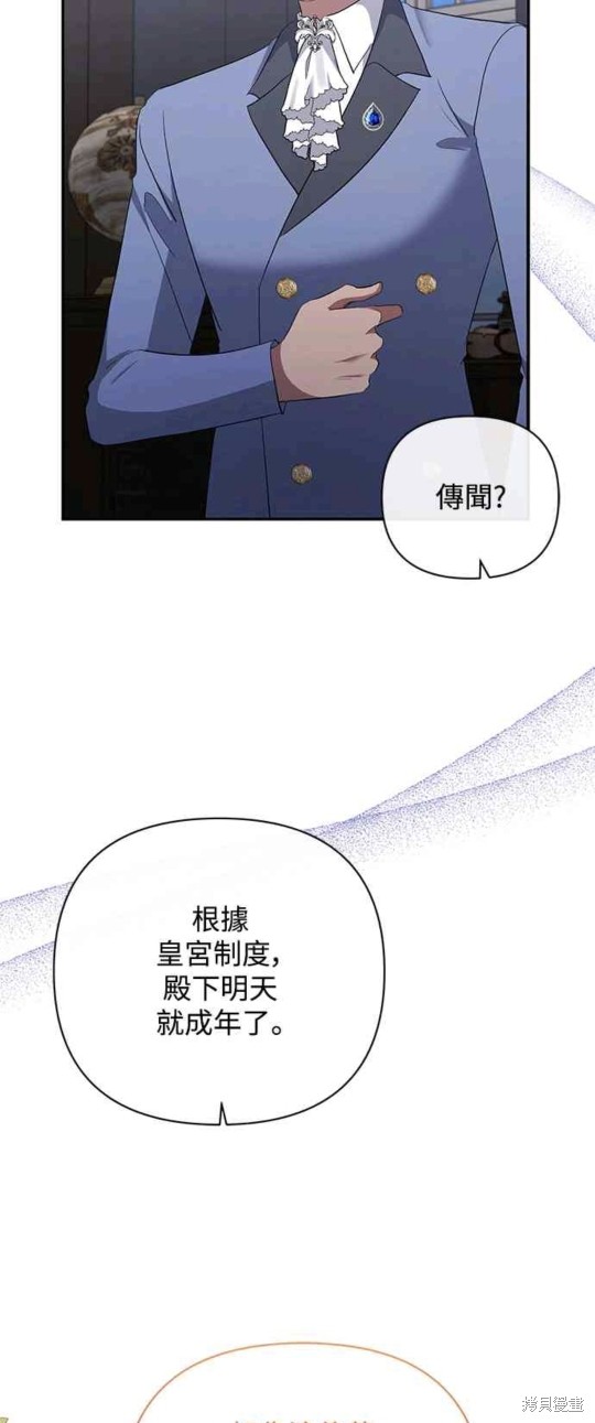 第53话28