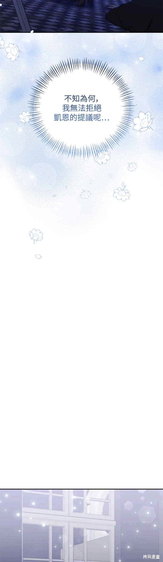 第53话3