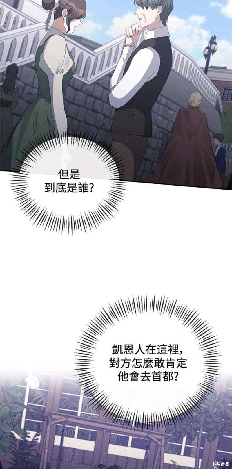 第53话32