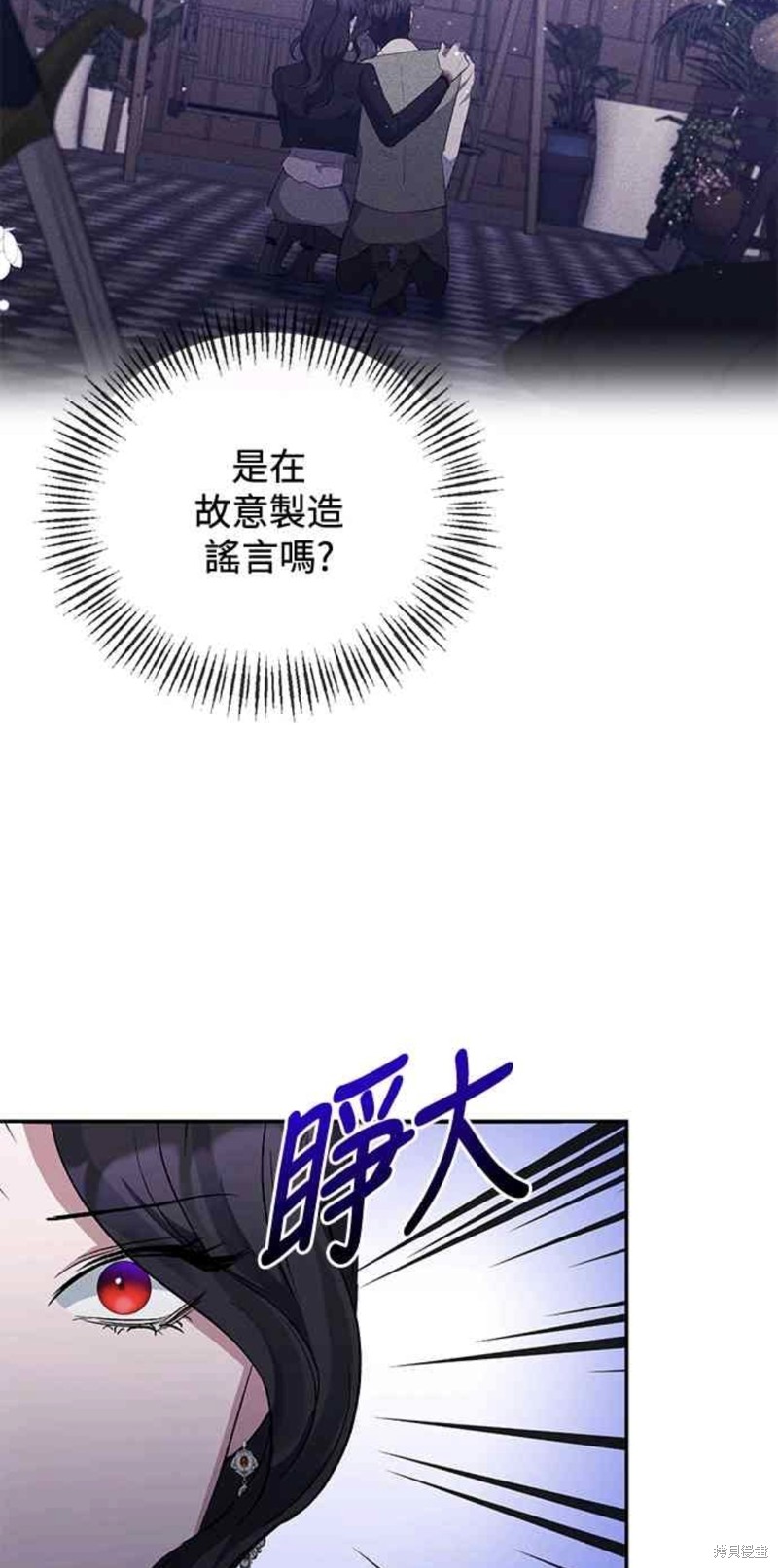 第53话33