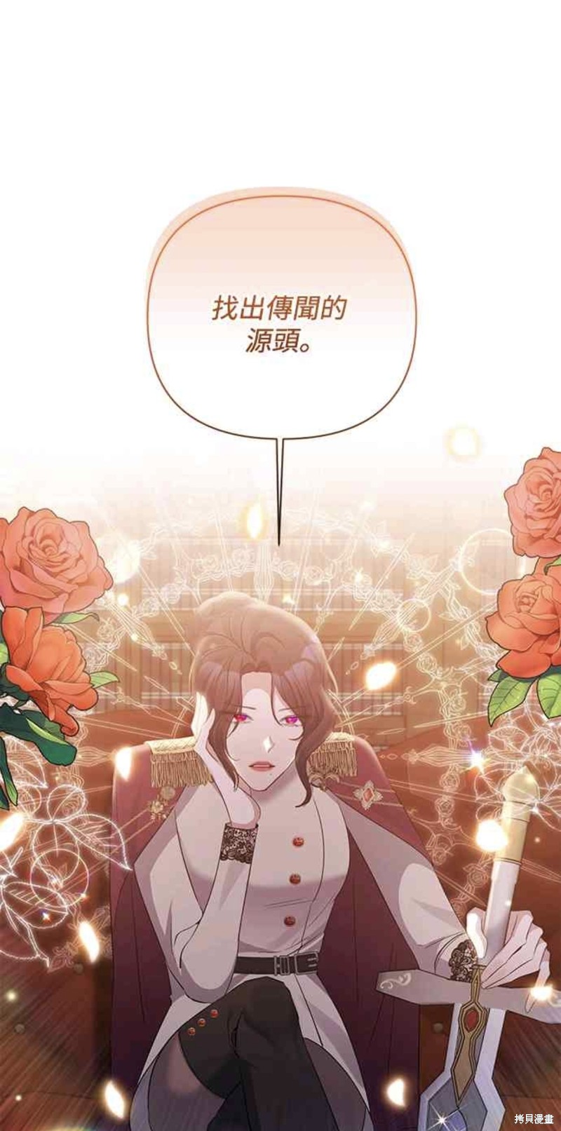 第53话38