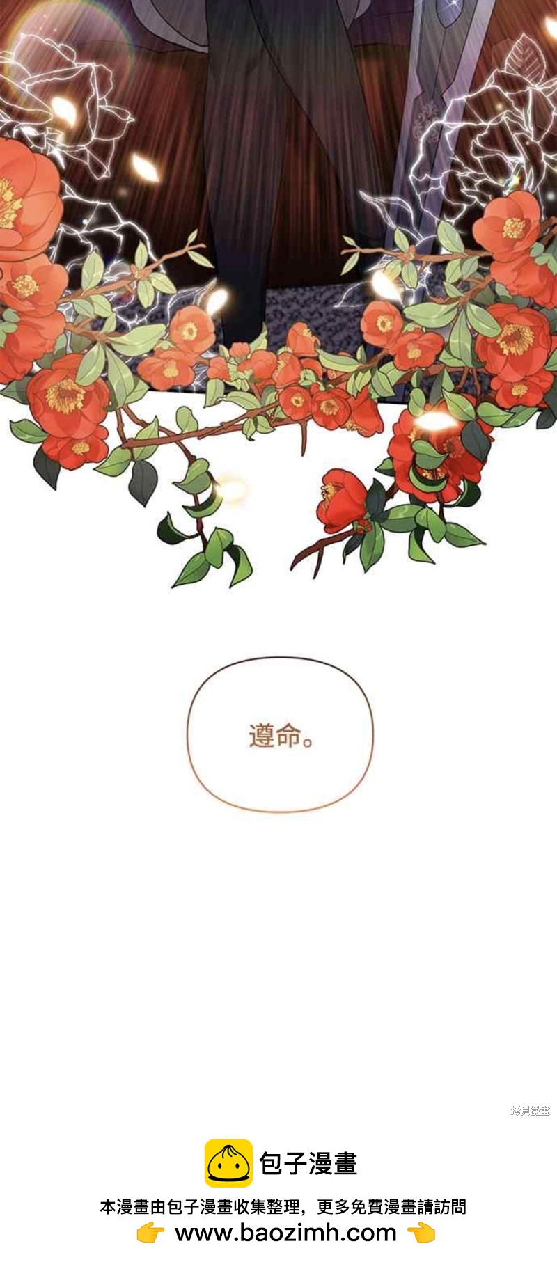 第53话39