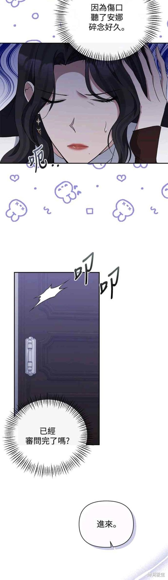 第53话5