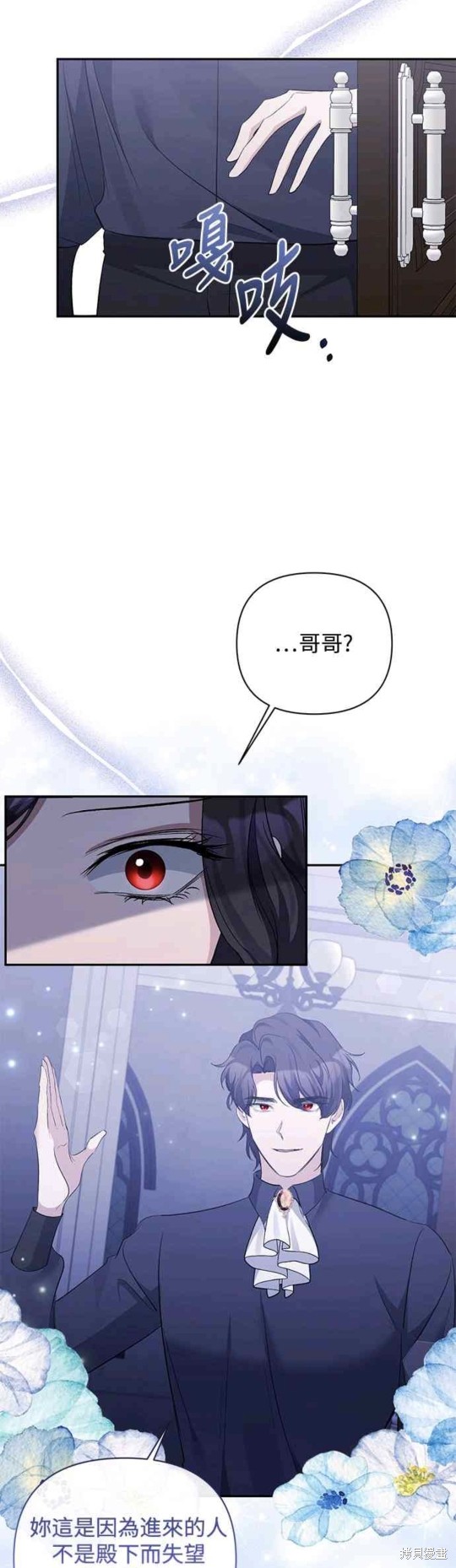 第53话6