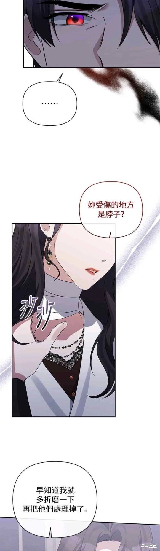 第53话8