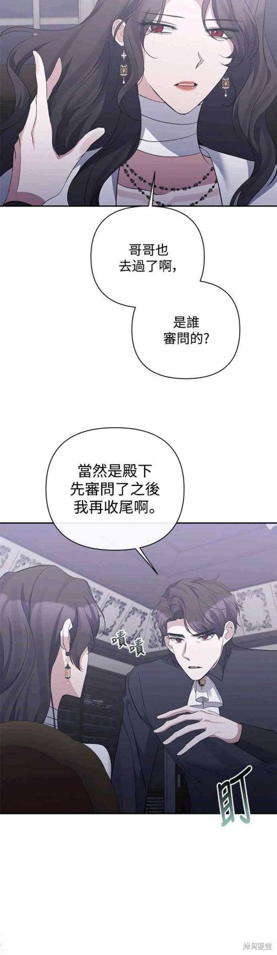 第53话9