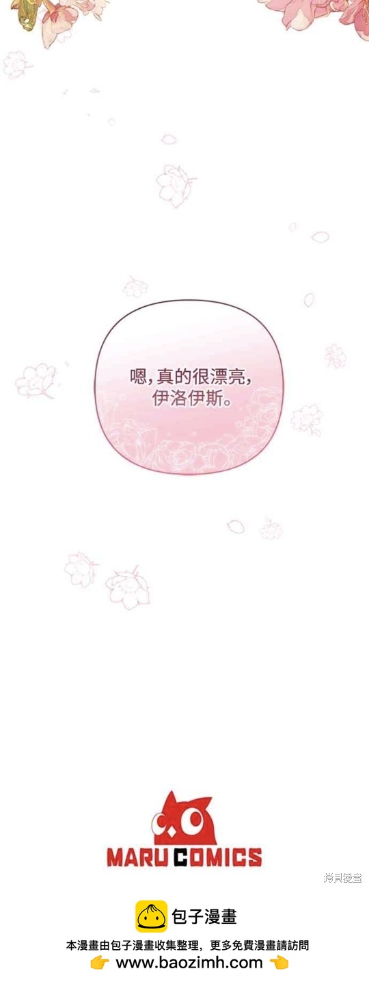 第54话63