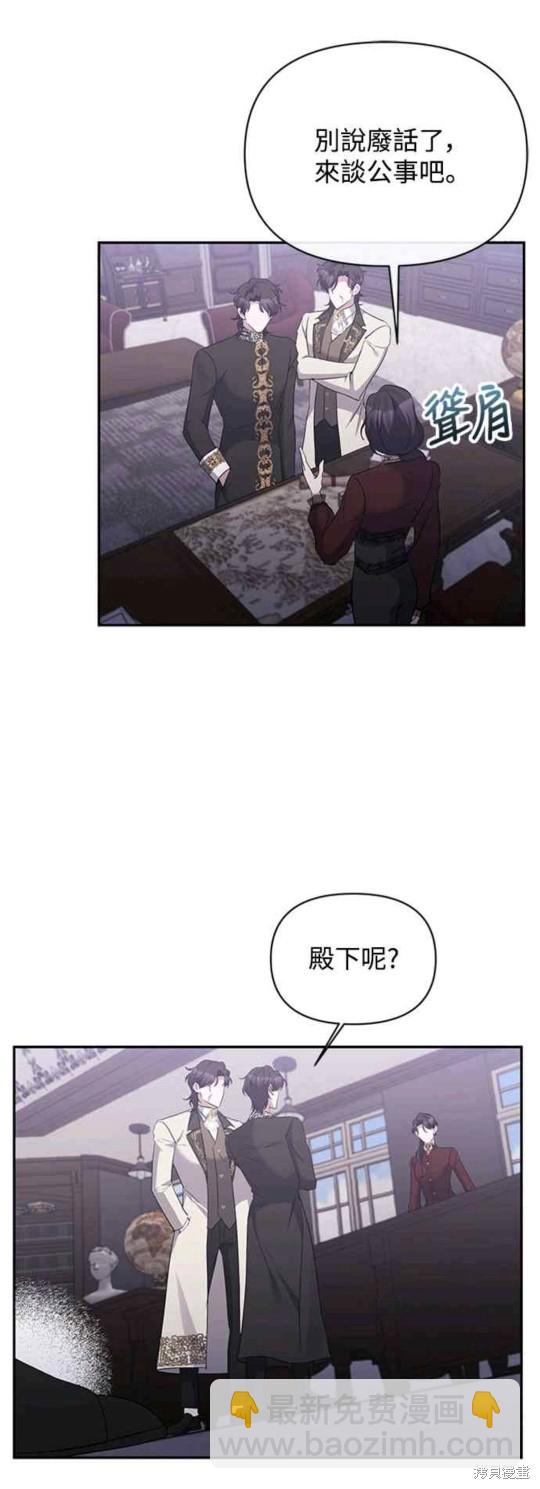 第55话10