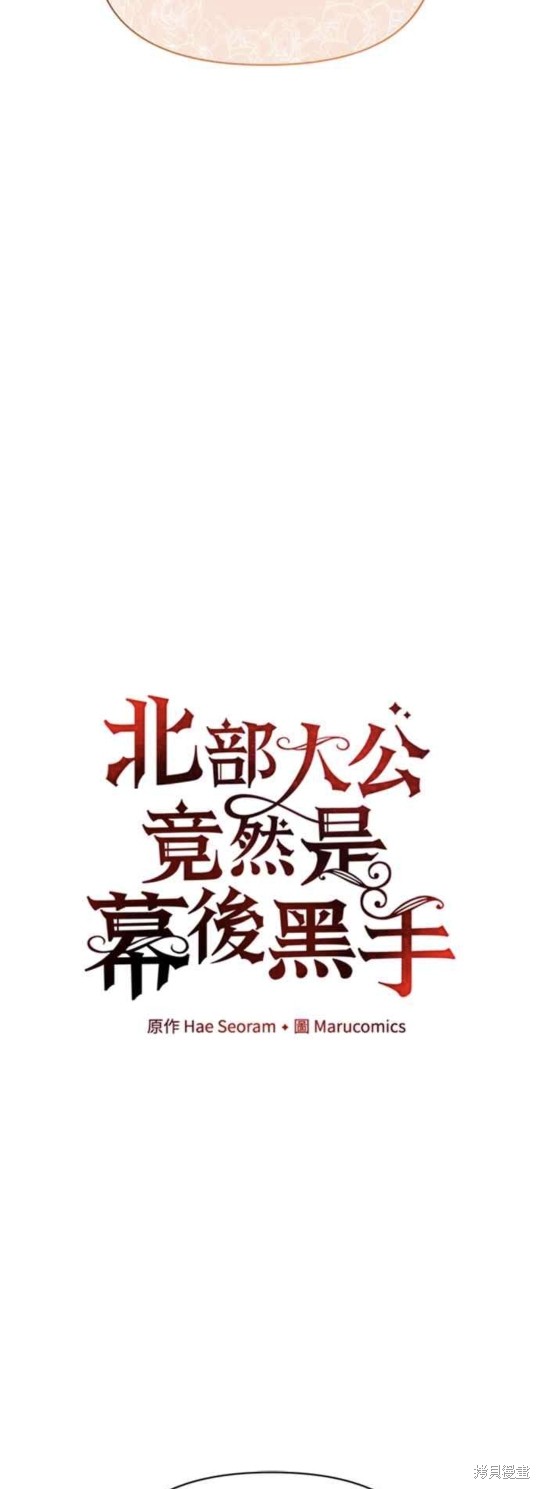第55话14