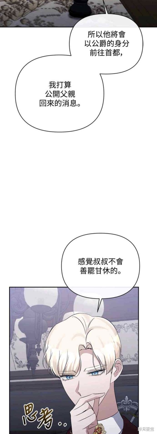 第55话17