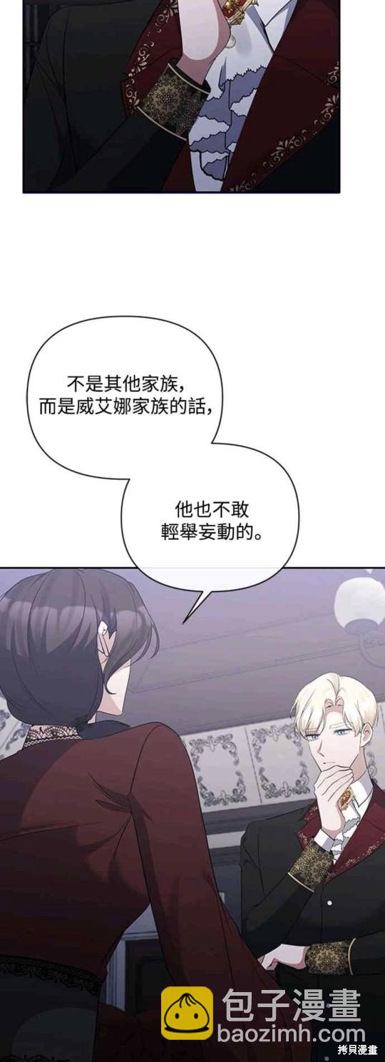 第55话18