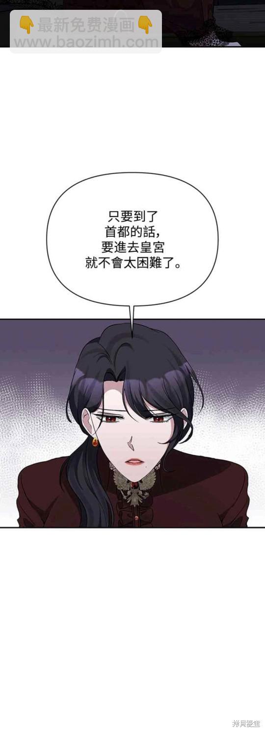 第55话19