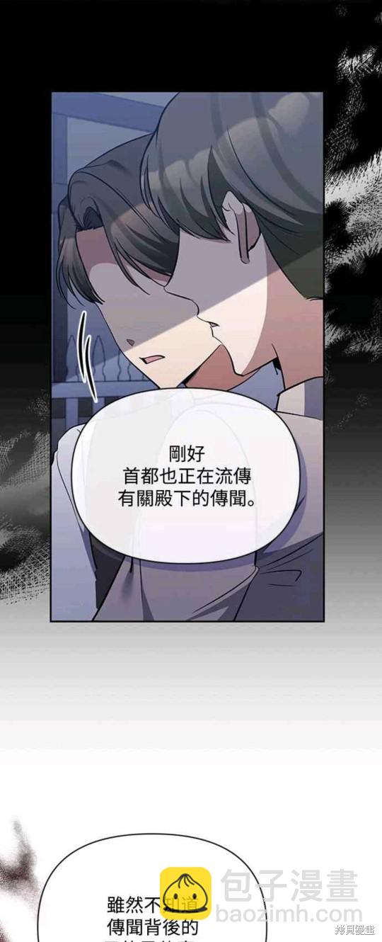 第55话22