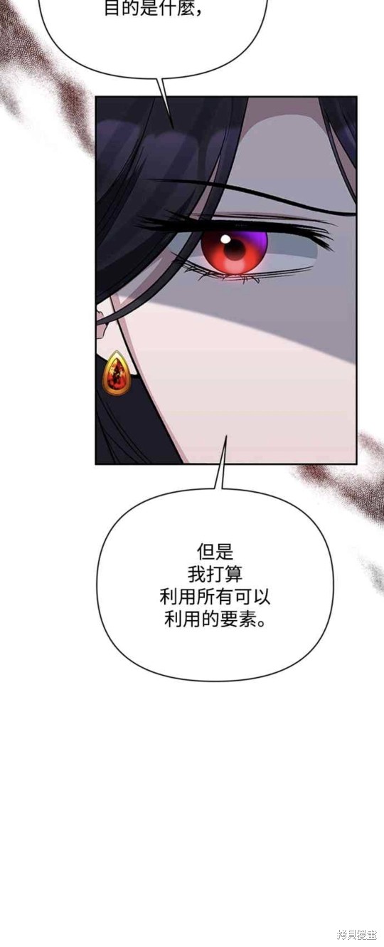 第55话23