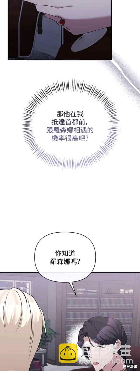 第55话37