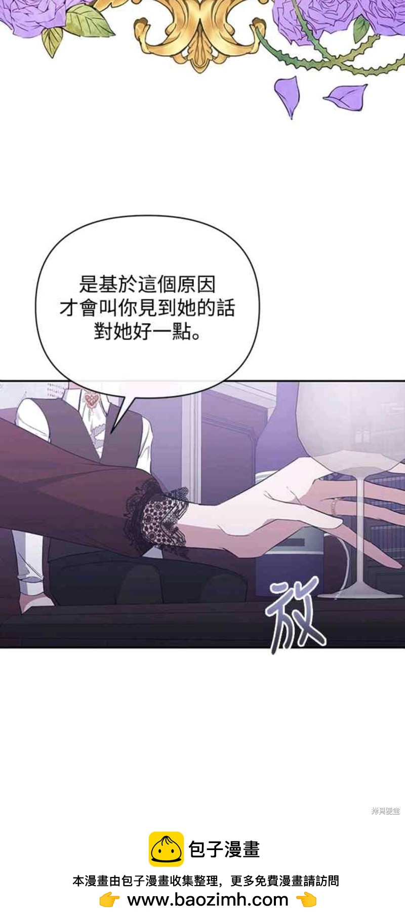 第55话49