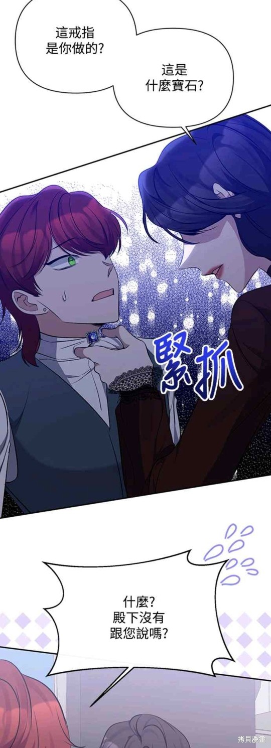 第55话5