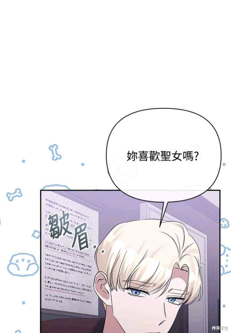 第55话54