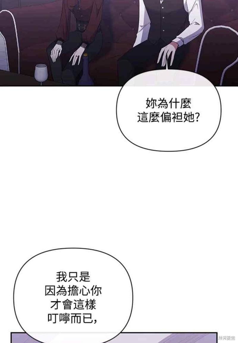 第55话56