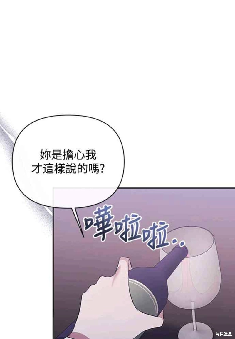 第55话58