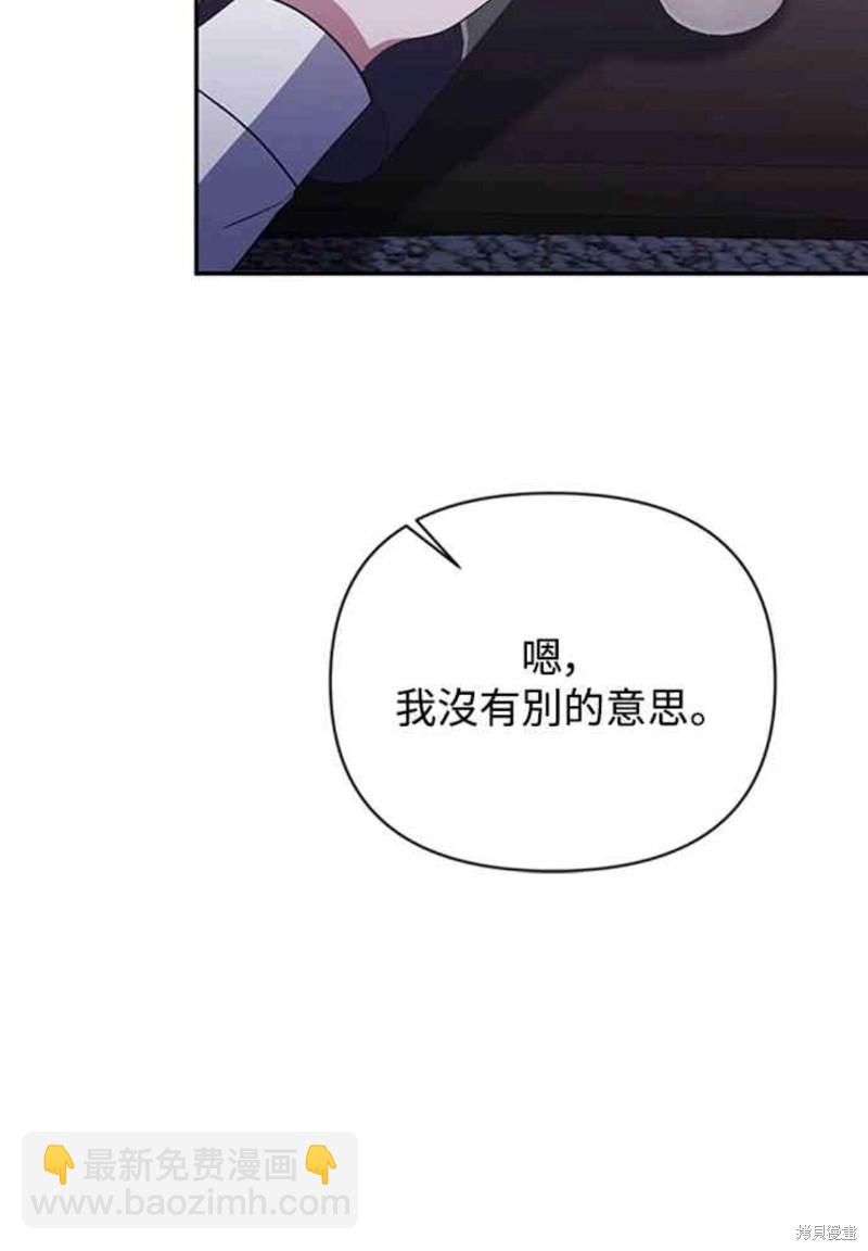 第55话59
