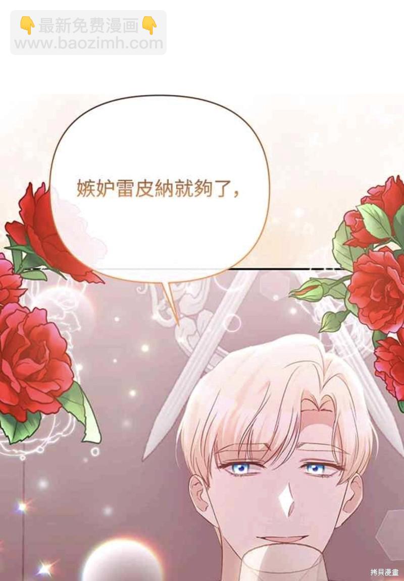 第55话61