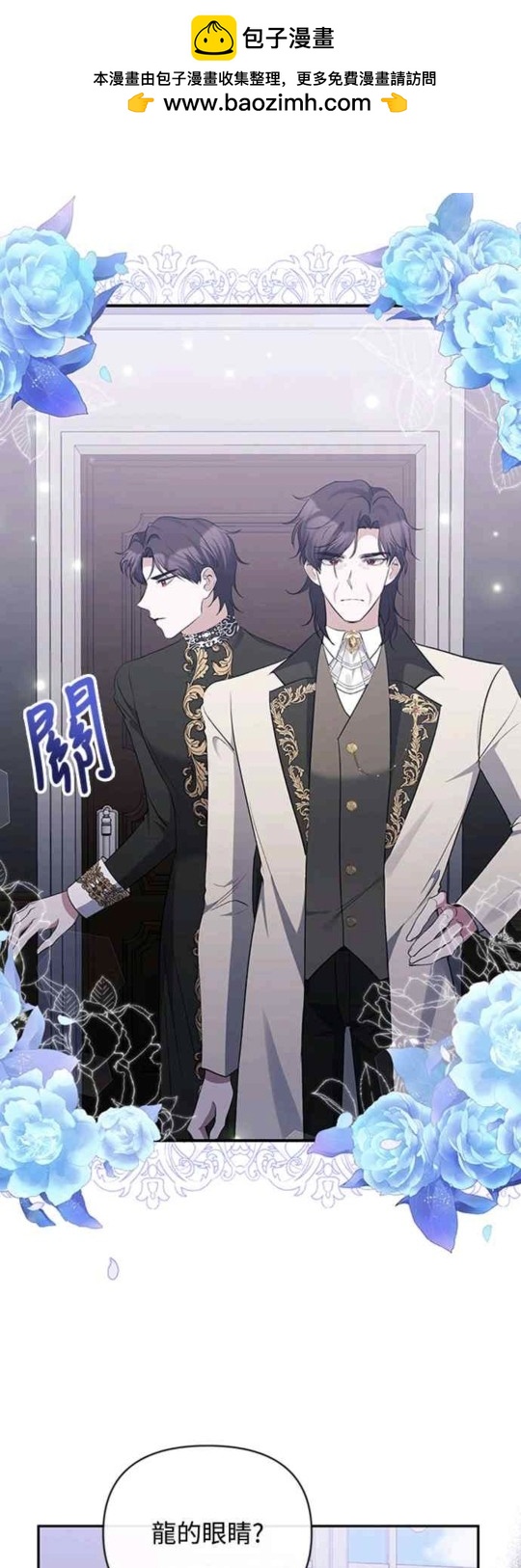 第55话7