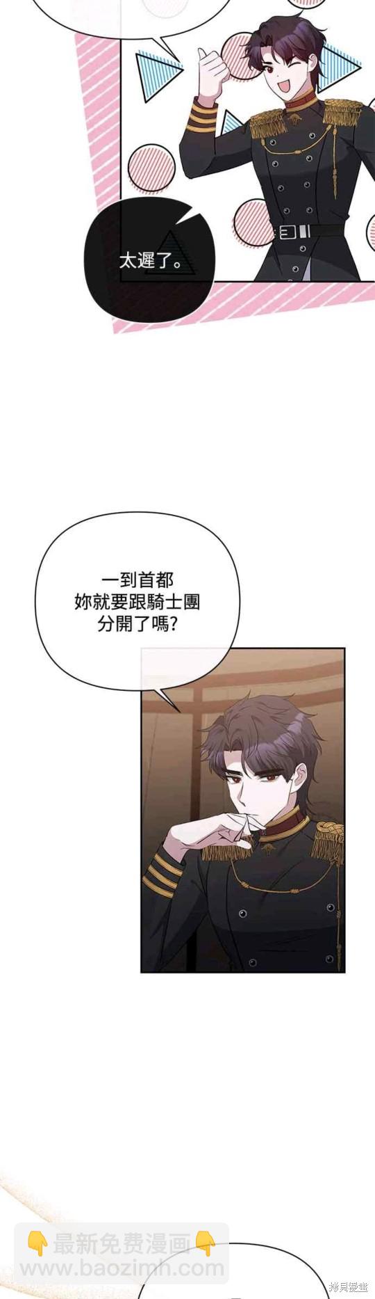 第58话14