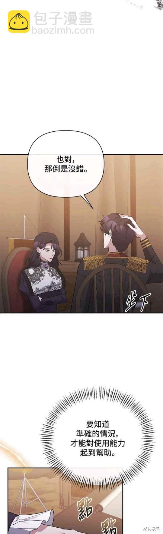 第58话31