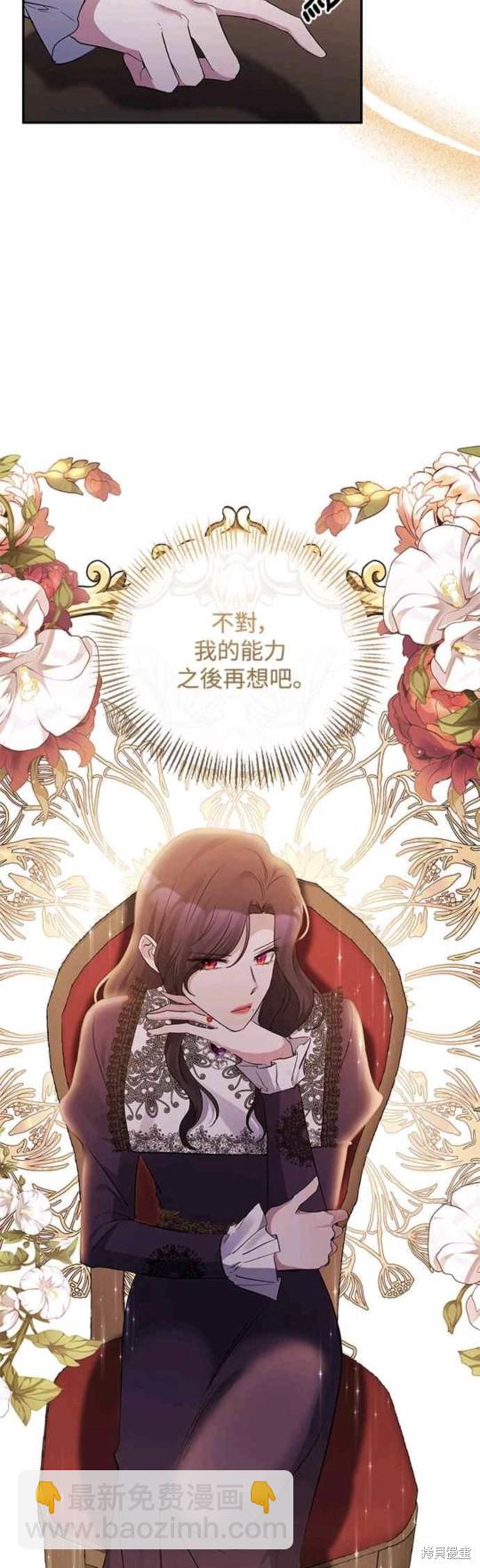 第58话32