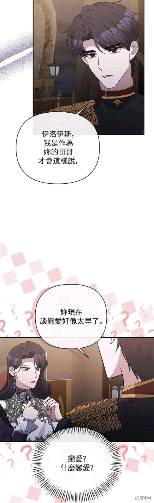 第58话38