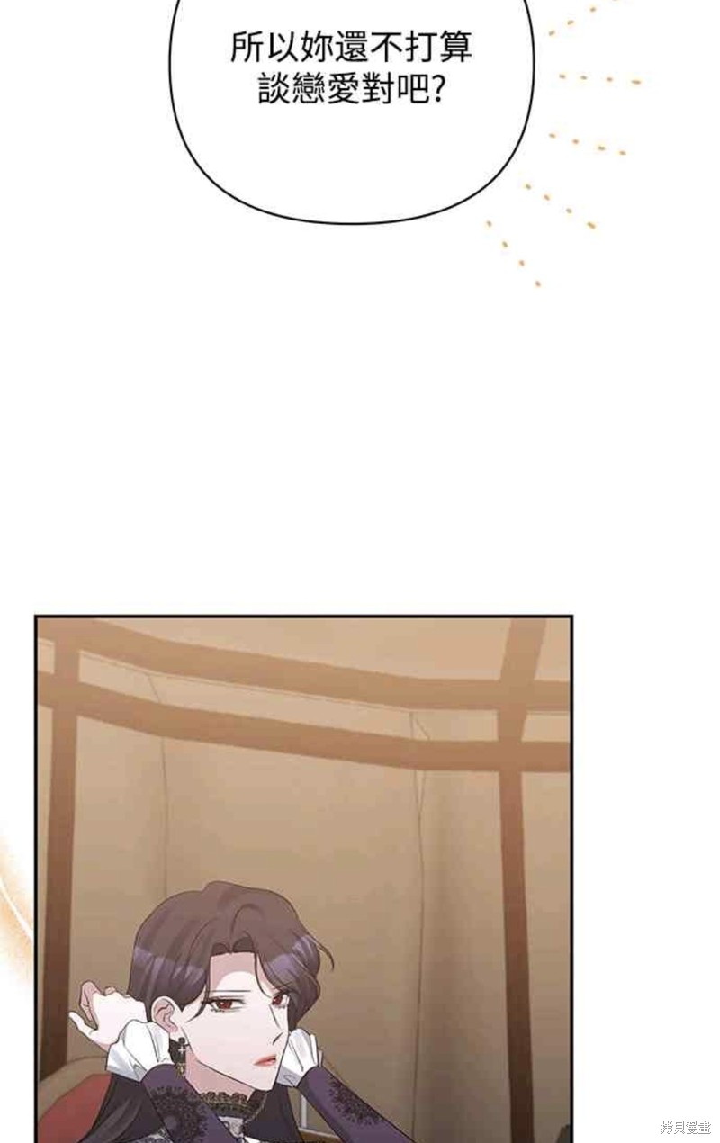 第58话44