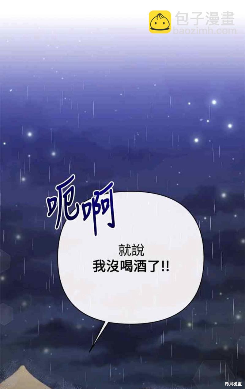第58话48