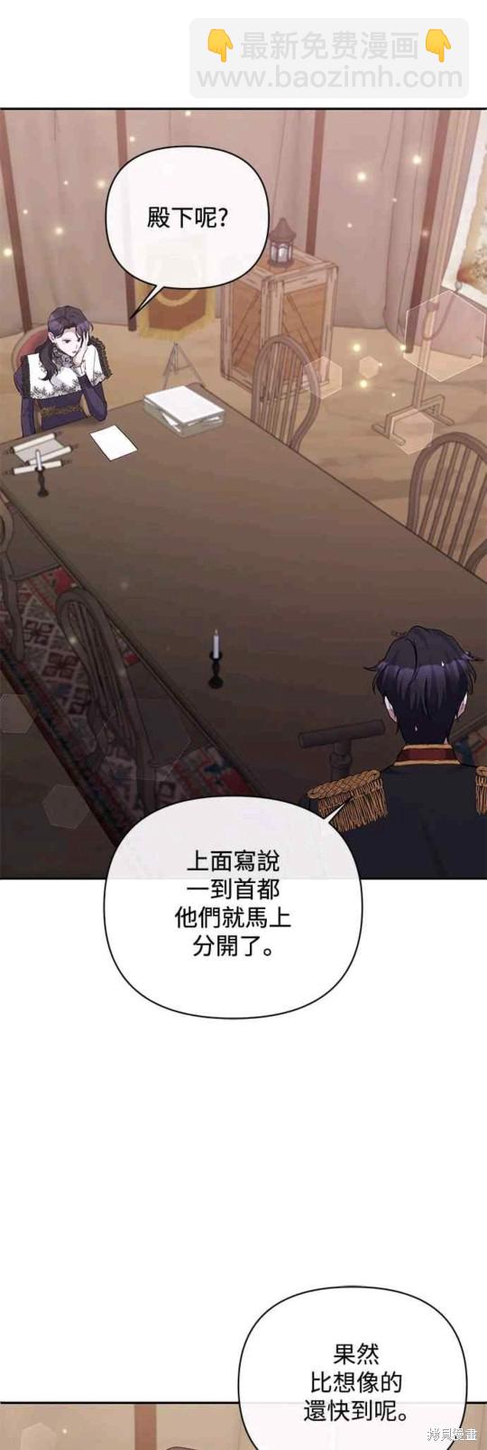 第58话5