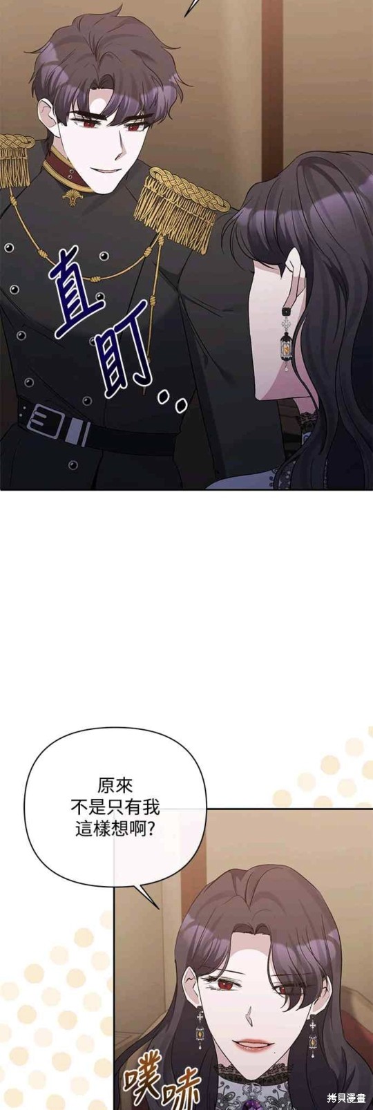 第58话8