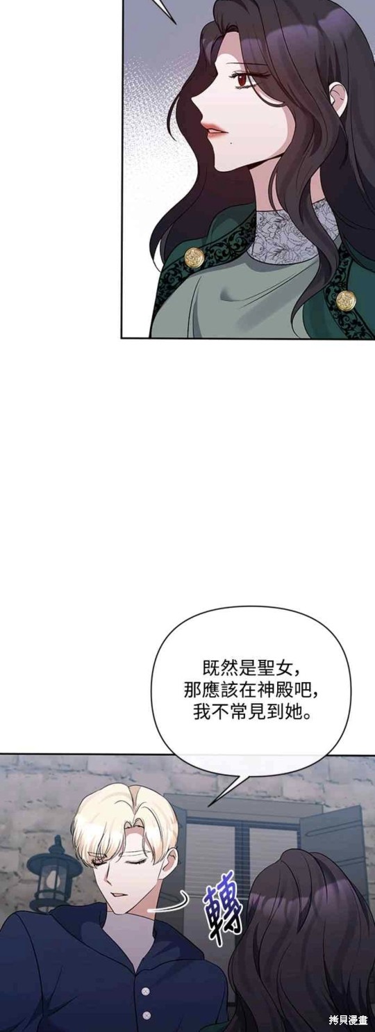 第59话24