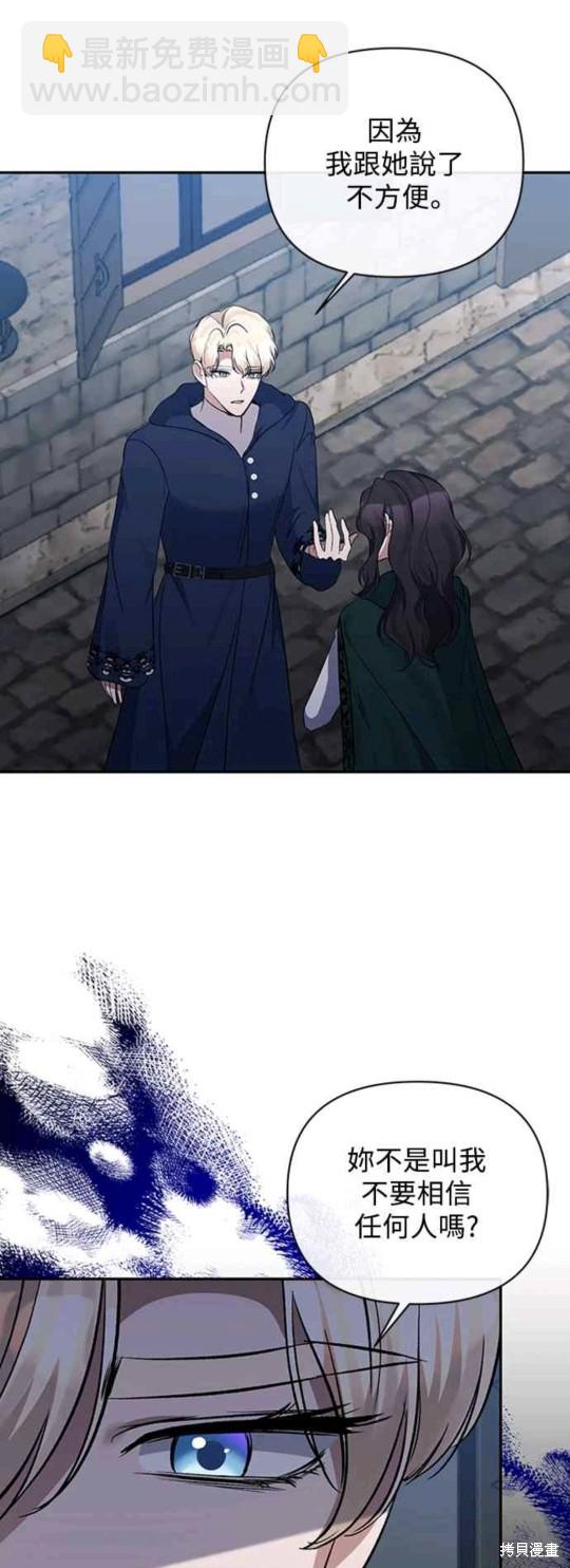 第59话26